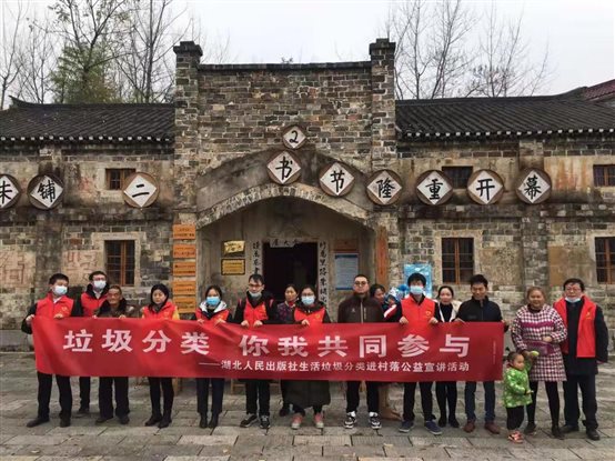 F:黨群工作團(tuán)支部我為精準(zhǔn)扶貧辦實(shí)事微信圖片_20201210085510.jpg