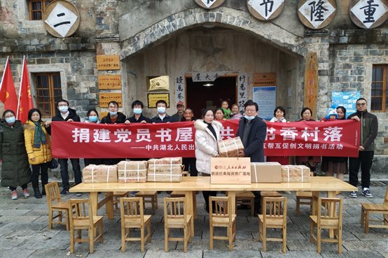 F:黨群工作團(tuán)支部我為精準(zhǔn)扶貧辦實(shí)事微信圖片_20201210085655.jpg