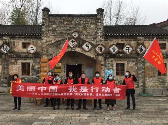 F:黨群工作團(tuán)支部我為精準(zhǔn)扶貧辦實(shí)事微信圖片_20201210085626.jpg