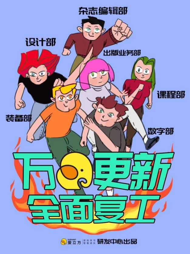 研發(fā)中心海報（海報創(chuàng)意：凌蓉，海報設(shè)計謝柔桑）.jpg