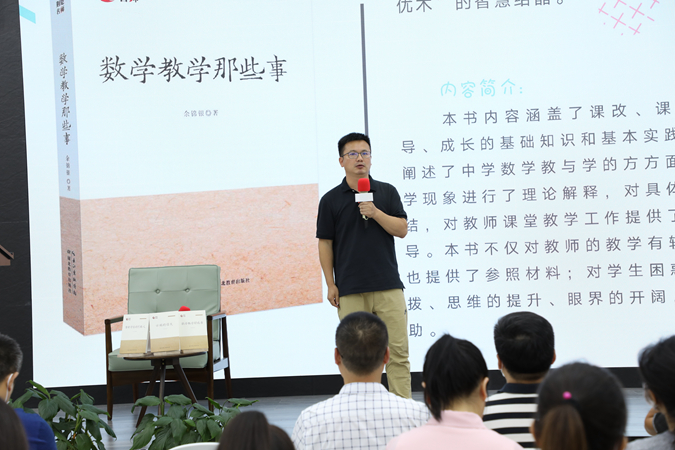 余錦銀.JPG