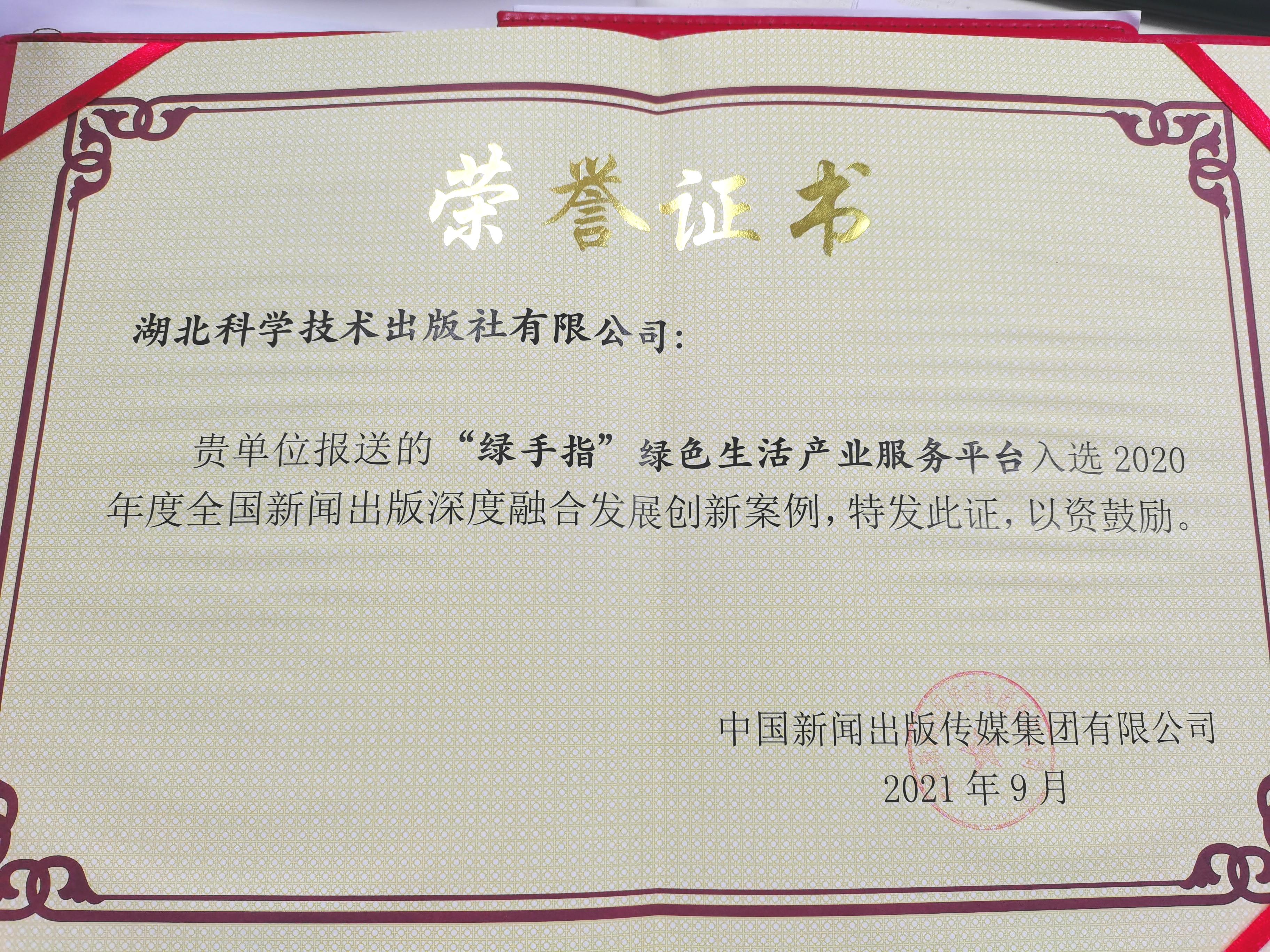 QQ圖片20211021095331.jpg