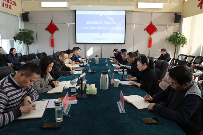會(huì)議照片1.jpg