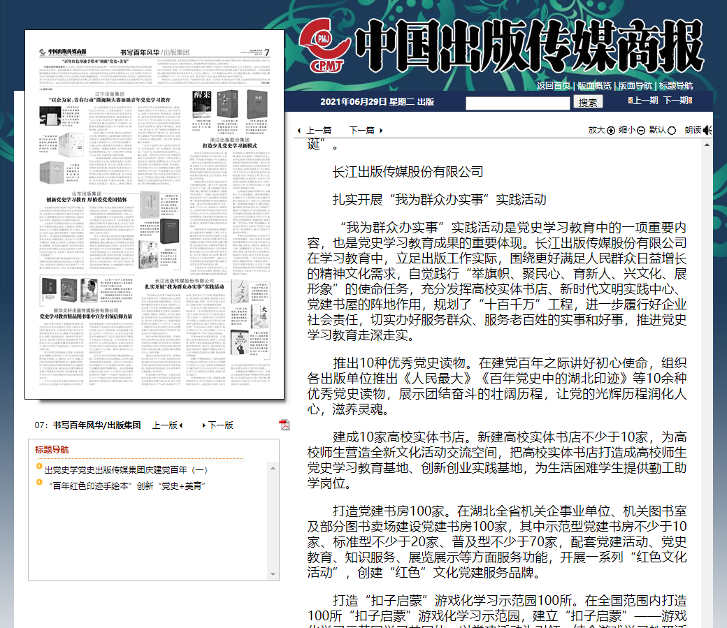 QQ截圖20210706144901.png