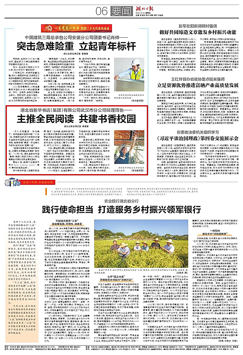15fd6f04-2a05-4705-a352-47d335fb25da.jpg_副本.jpg