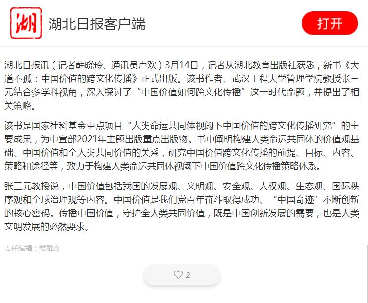 360截圖20220315093921526.jpg