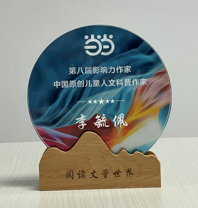 獎(jiǎng)杯.png