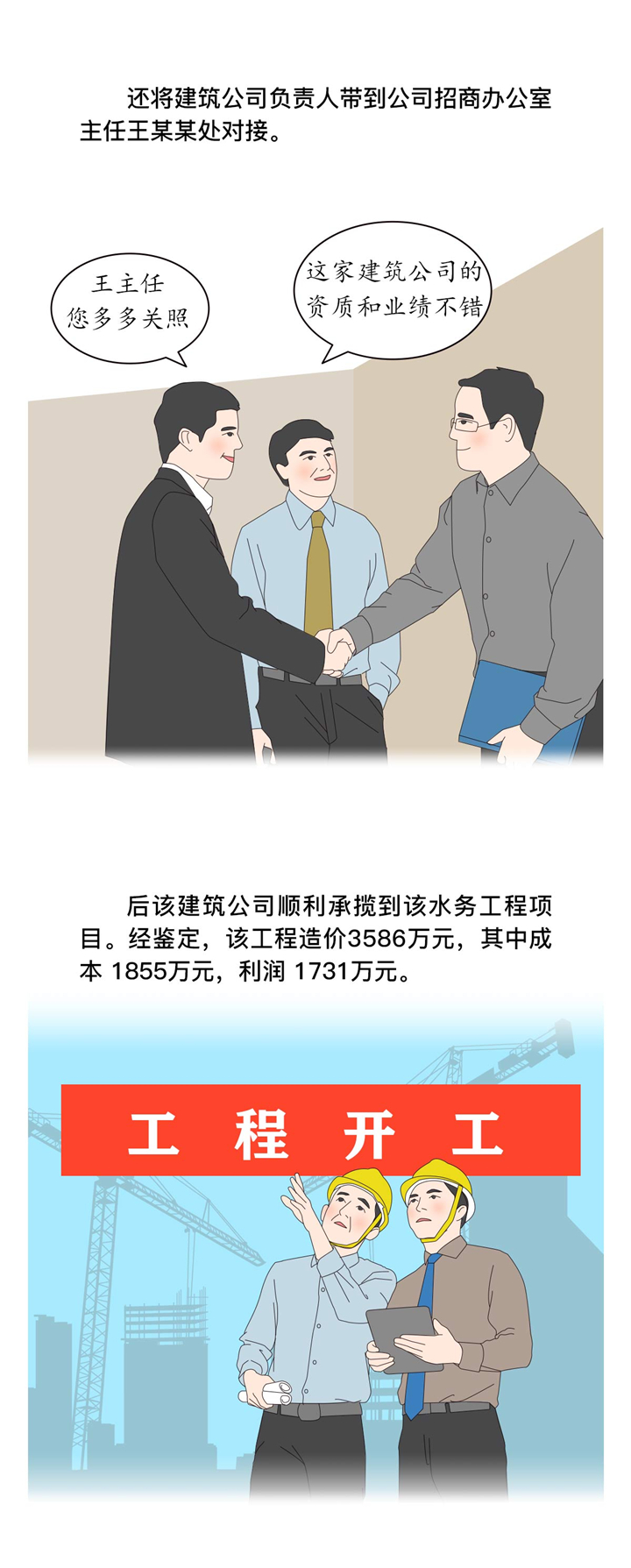 W020211207721637823483_副本.jpg