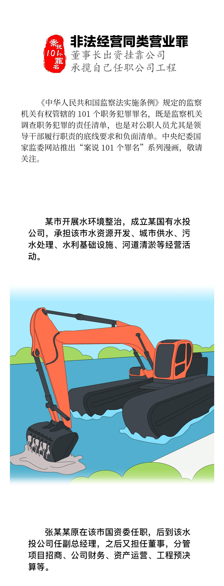 W020211207721637445788_副本.jpg