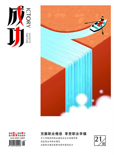 三等獎(jiǎng)33號(hào)作品(1)_副本.jpg
