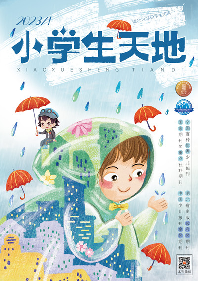 二等獎(jiǎng) 13號(hào)作品_副本.jpg