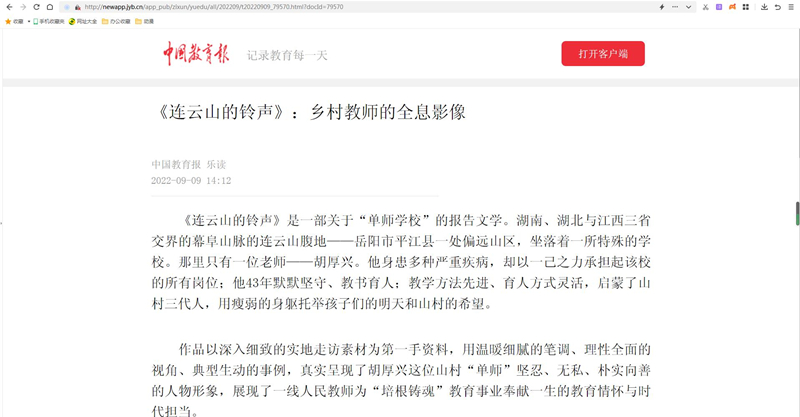 bb6a43fe91bd5d02_副本.jpg