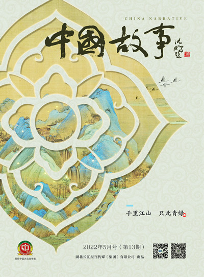 二等獎(jiǎng) 38號(hào)作品_副本.jpg