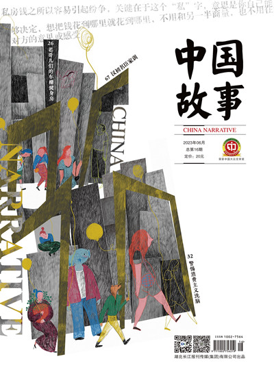 一等獎(jiǎng) 36號(hào)作品_副本.jpg