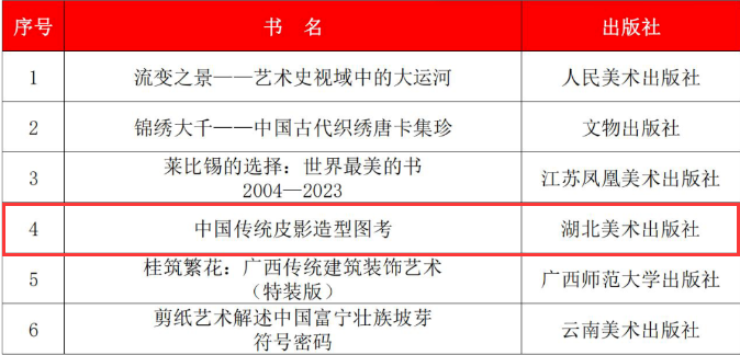 ZHUANGZHEN1圖片1.png