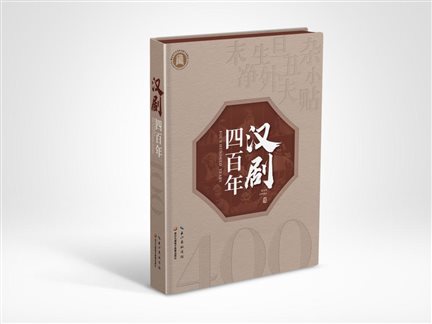 效果圖