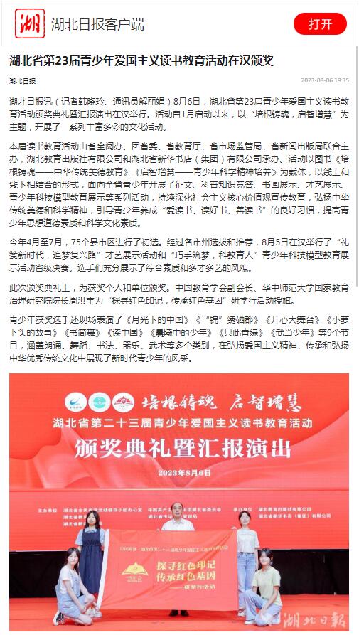 QQ截圖20230807103030.jpg
