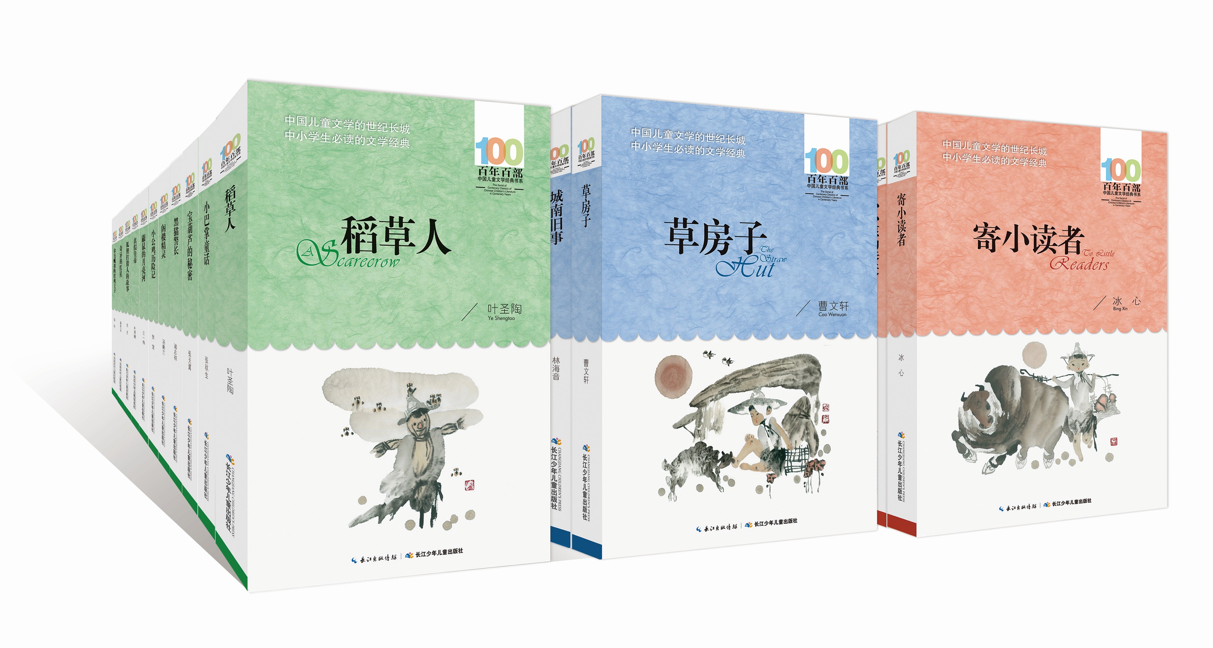 新版百年百部立體套裝_副本.jpg