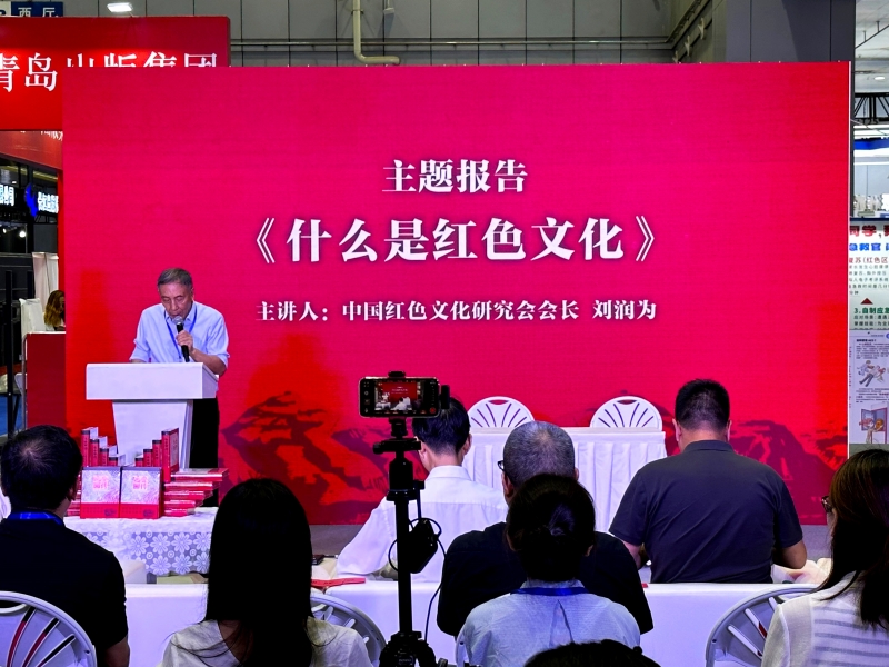 中國紅色文化研究會會長、《求是》雜志原副總編輯劉潤為_副本.jpg